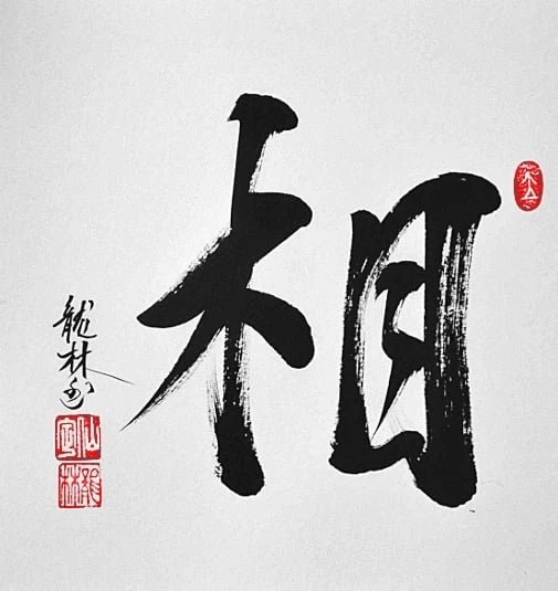 Fukusa