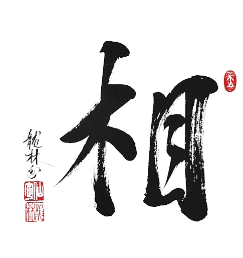 Fukusa