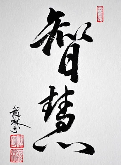 Fukusa