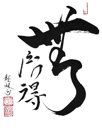 Fukusa