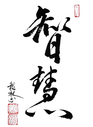 Fukusa
