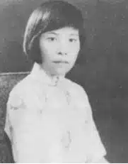 Photographie de l'écrivaine chinoise Lu Yin (1899-1934)