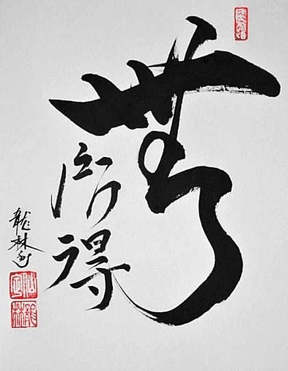 Fukusa
